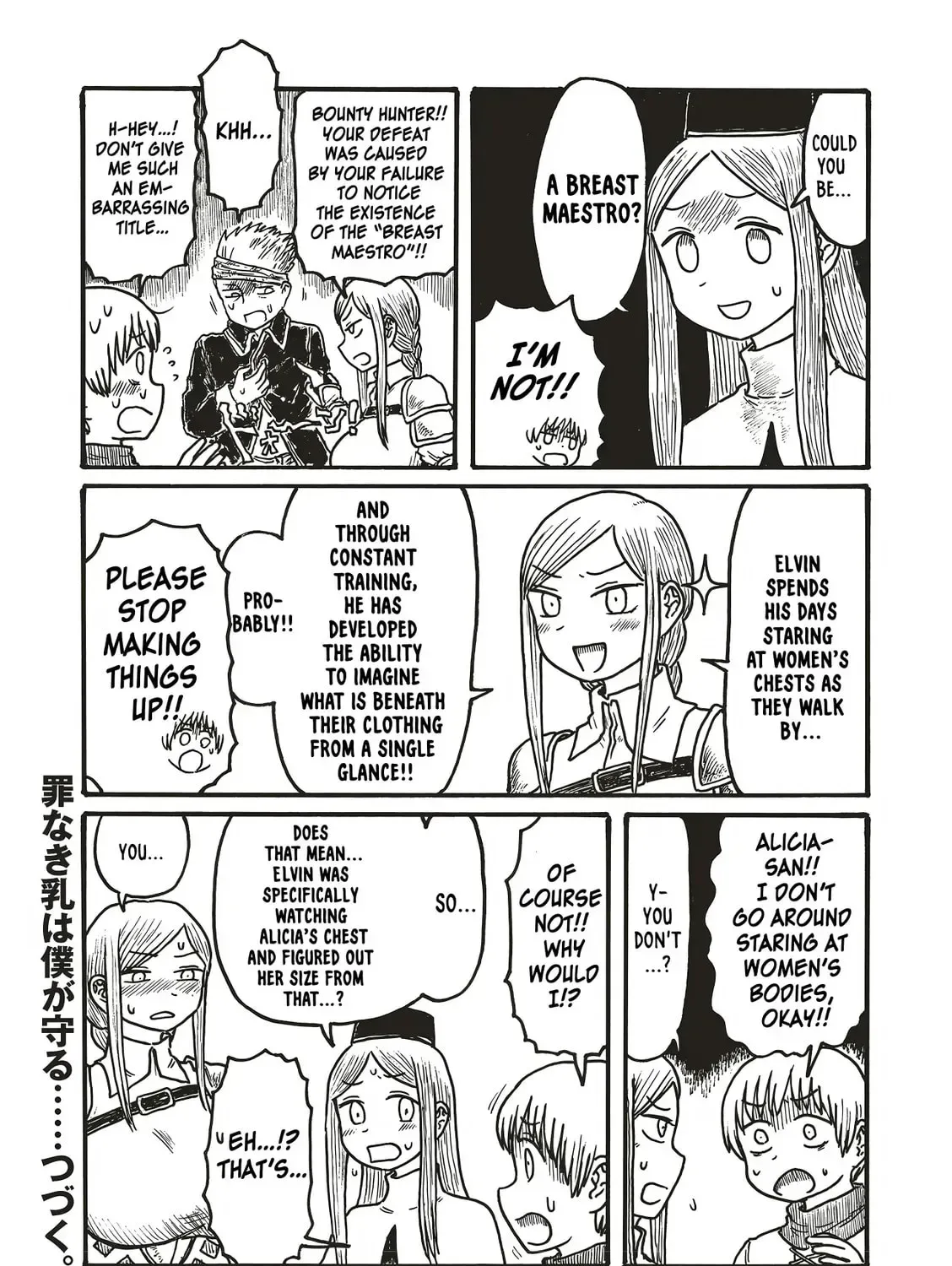 Dekapai Kishi Makaritooru! Chapter 9 page 7