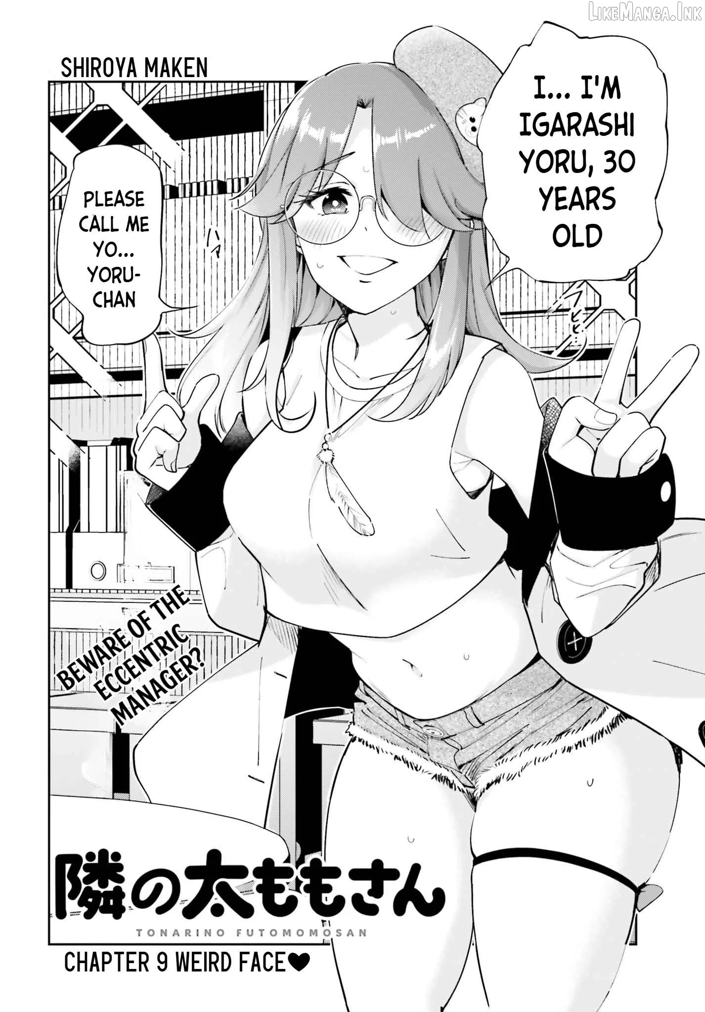 Thighs-san next to me Chapter 9 page 3