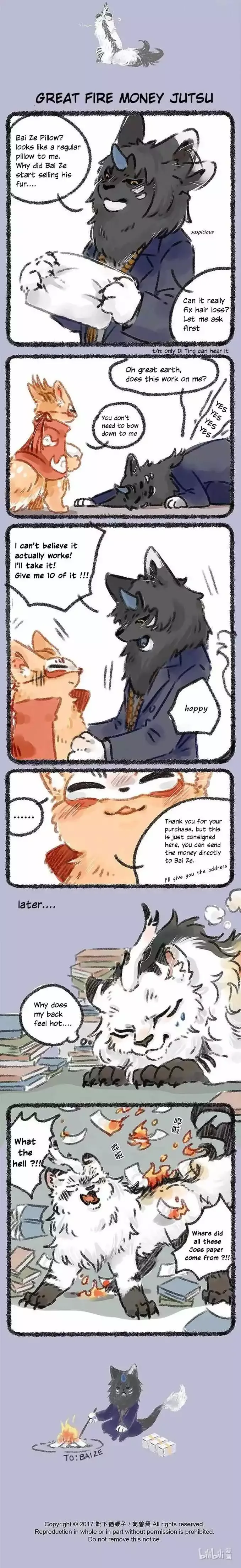 You Shou Yan Chapter 20 page 3