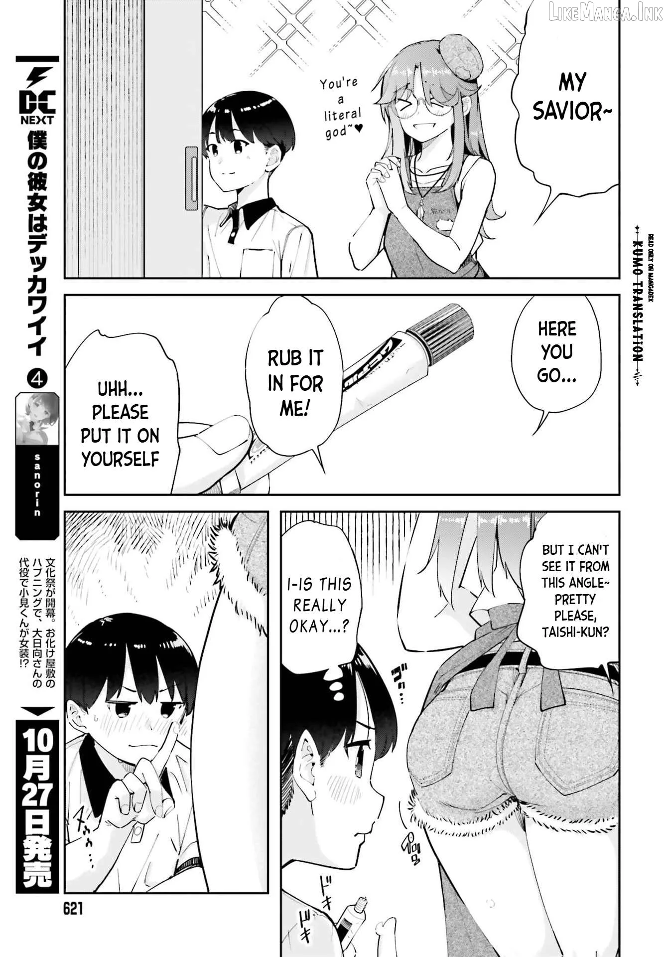 Thighs-san next to me Chapter 10 page 10