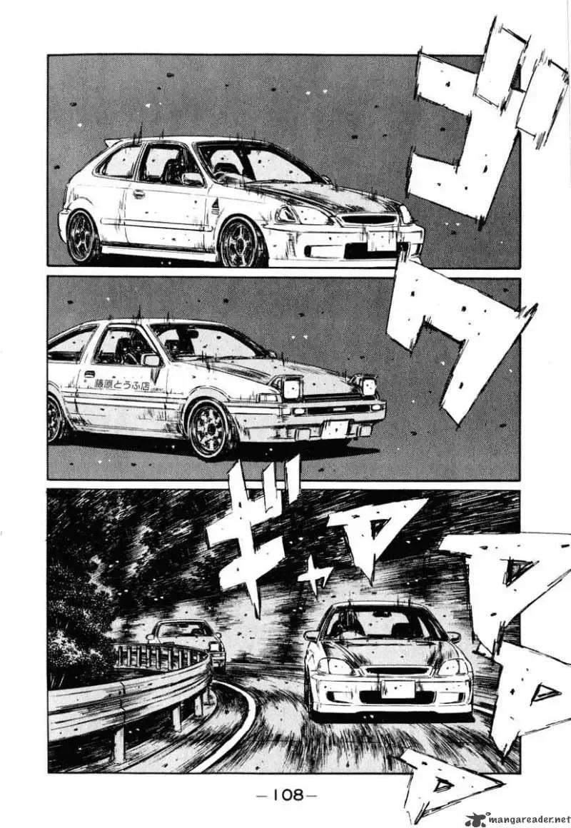 Initial D Chapter 250 page 11