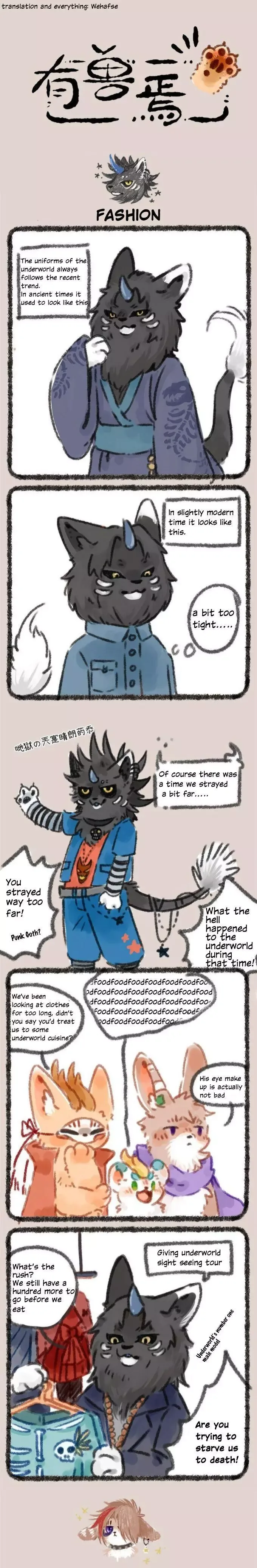 You Shou Yan Chapter 22 page 1