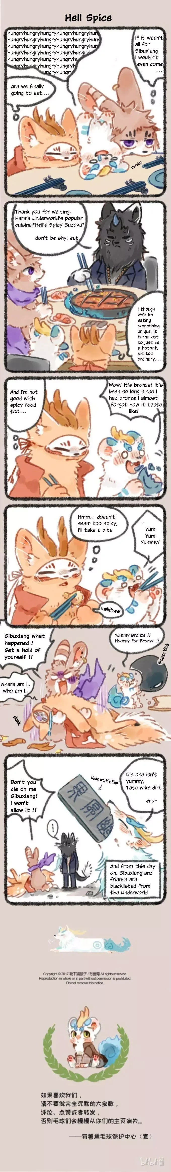 You Shou Yan Chapter 22 page 2