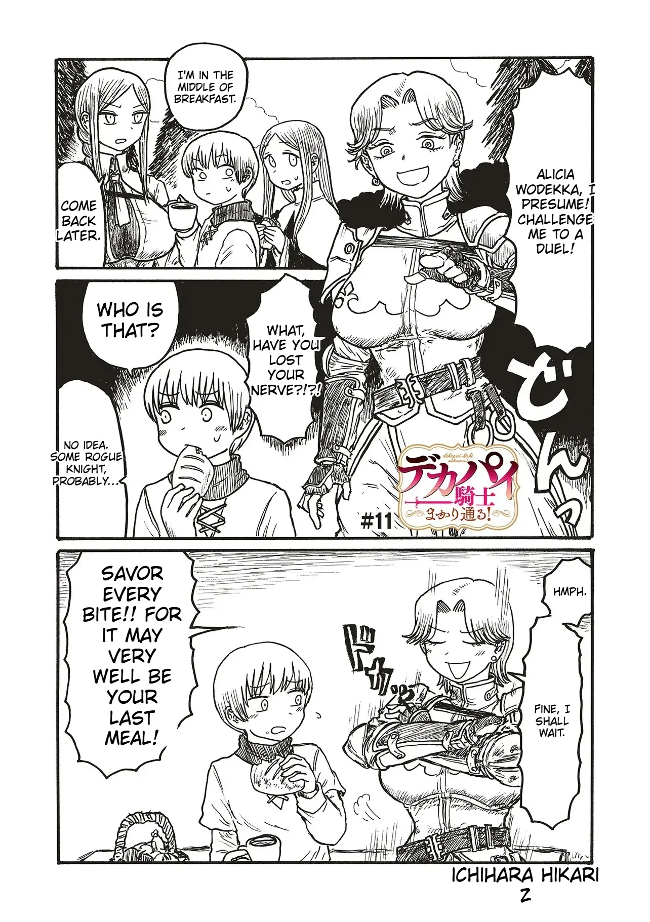 Dekapai Kishi Makaritooru! Chapter 11 page 2