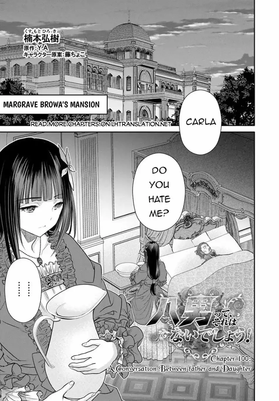 Hachinan tte, Sore wa Nai Deshou! Chapter 100 page 3