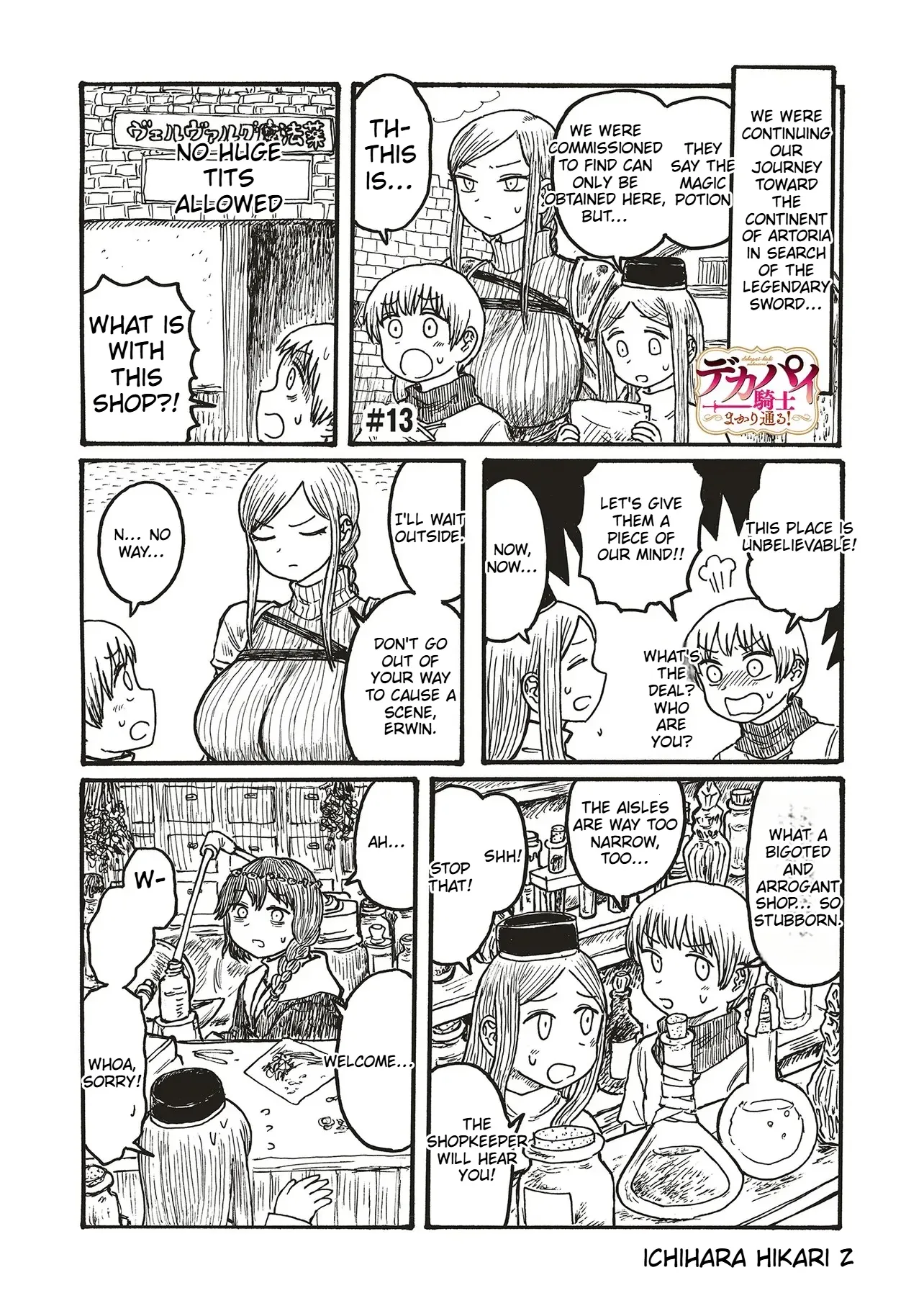 Dekapai Kishi Makaritooru! Chapter 13 page 2