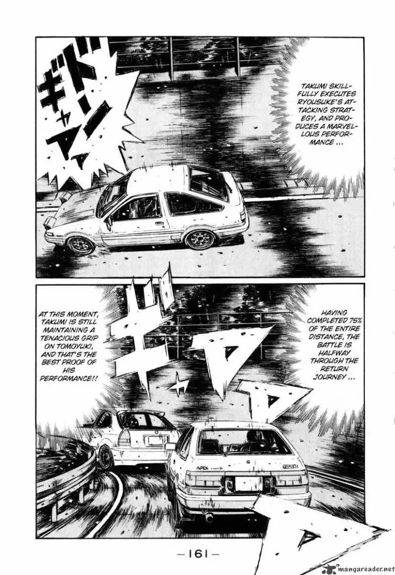 Initial D Chapter 254 page 7
