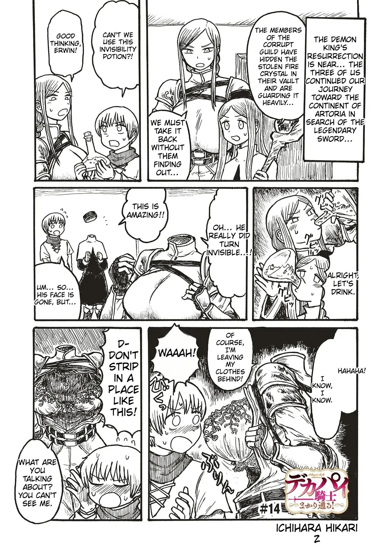 Dekapai Kishi Makaritooru! Chapter 14 page 2