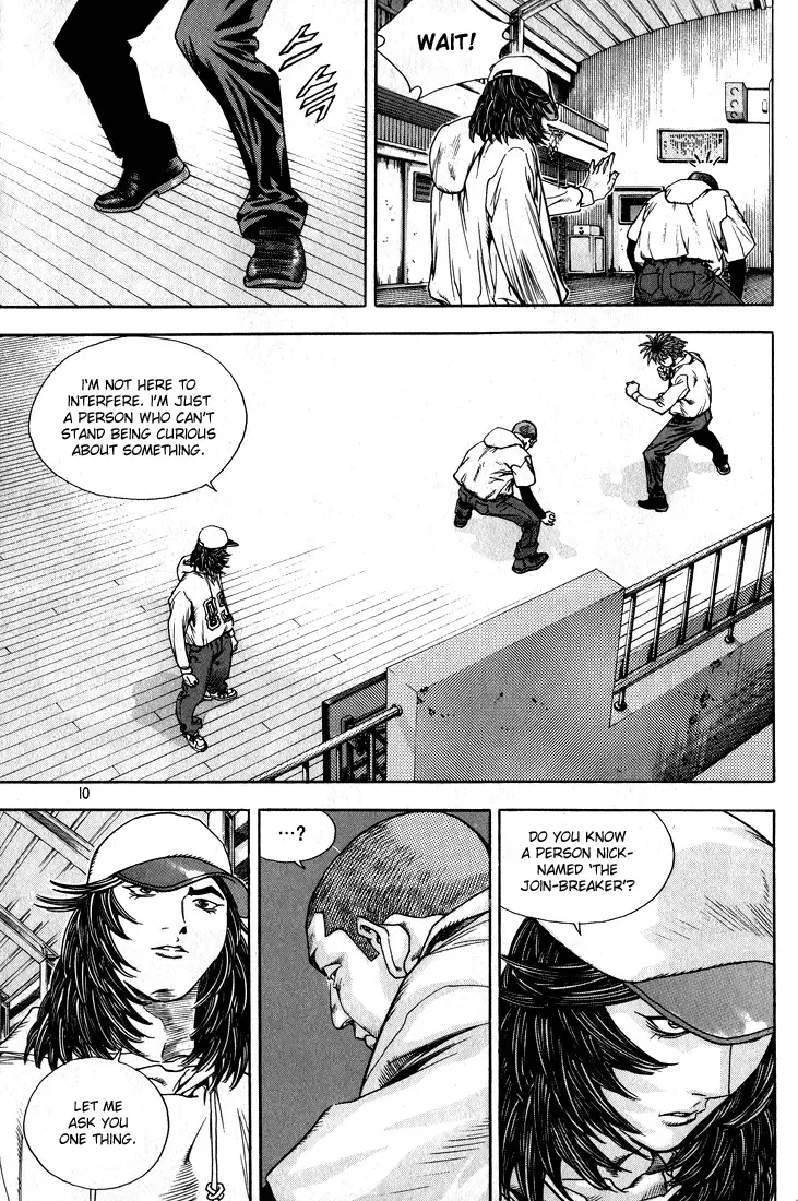 Change Guy Chapter 264 page 7