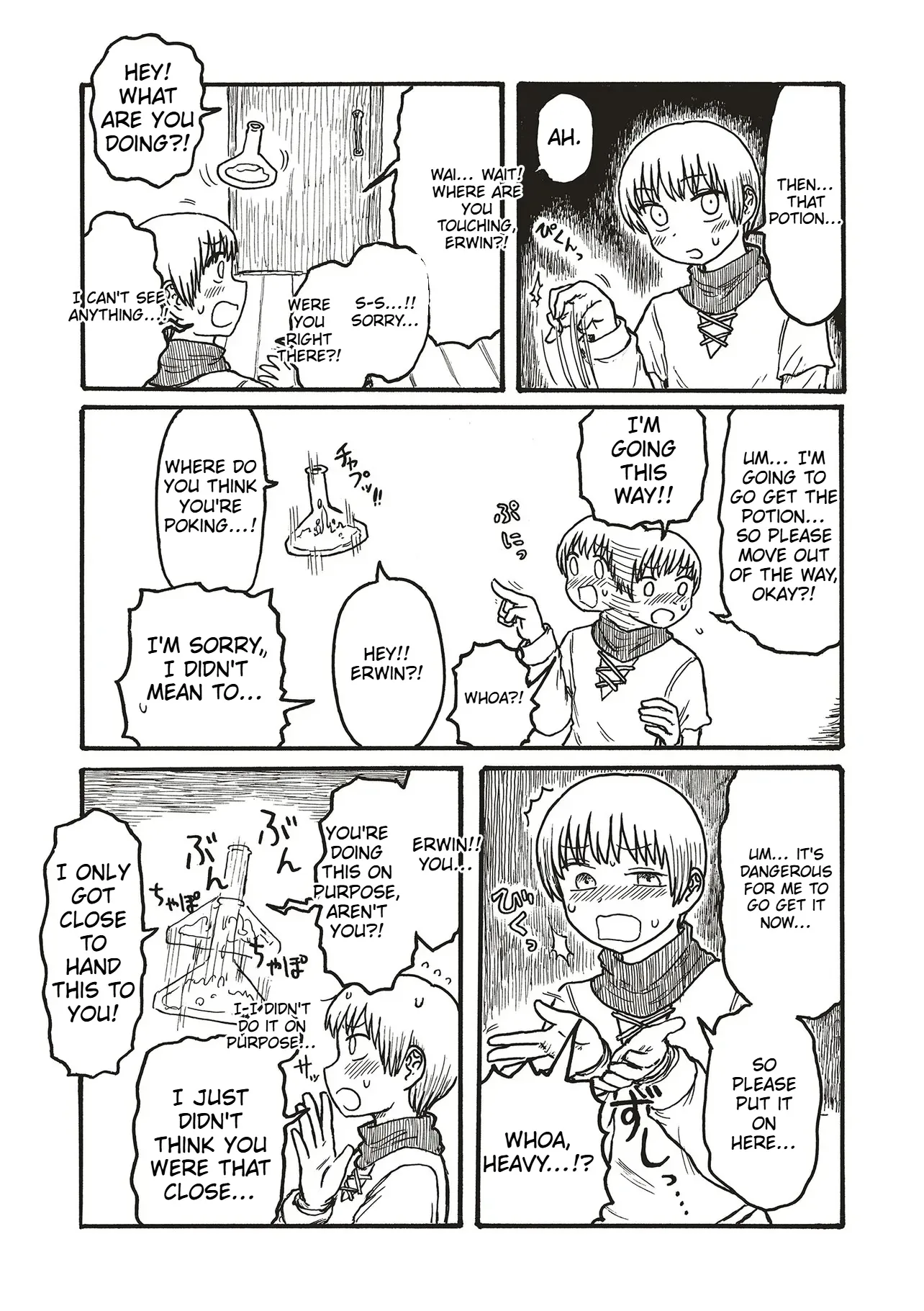 Dekapai Kishi Makaritooru! Chapter 14 page 4