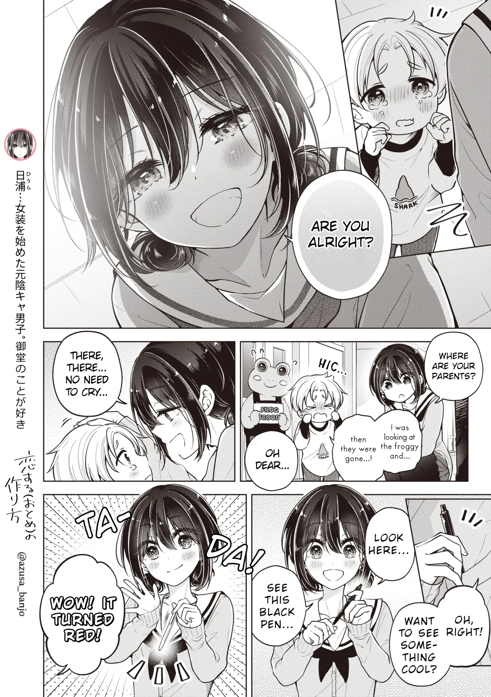 How To Make A "girl" Fall In Love Chapter 83.5 page 3