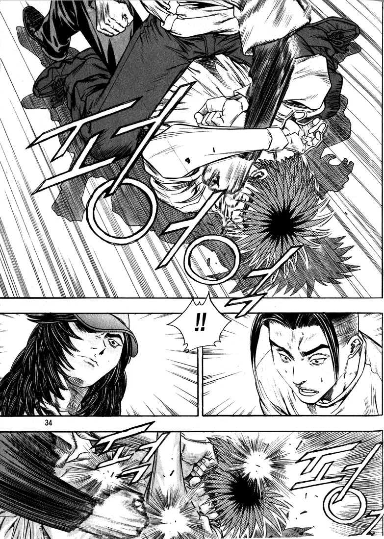 Change Guy Chapter 265 page 14