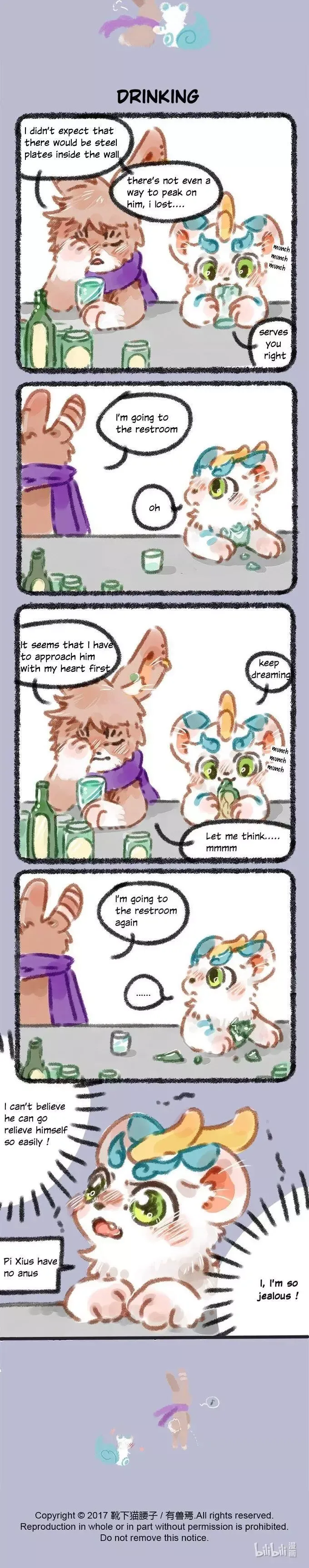 You Shou Yan Chapter 27 page 2
