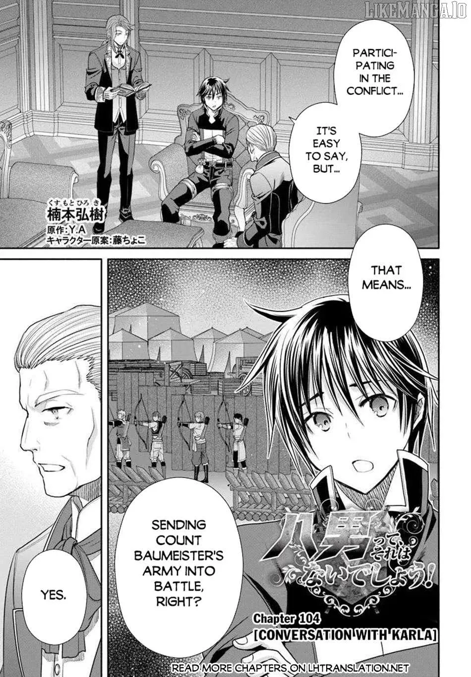 Hachinan tte, Sore wa Nai Deshou! Chapter 104 page 2