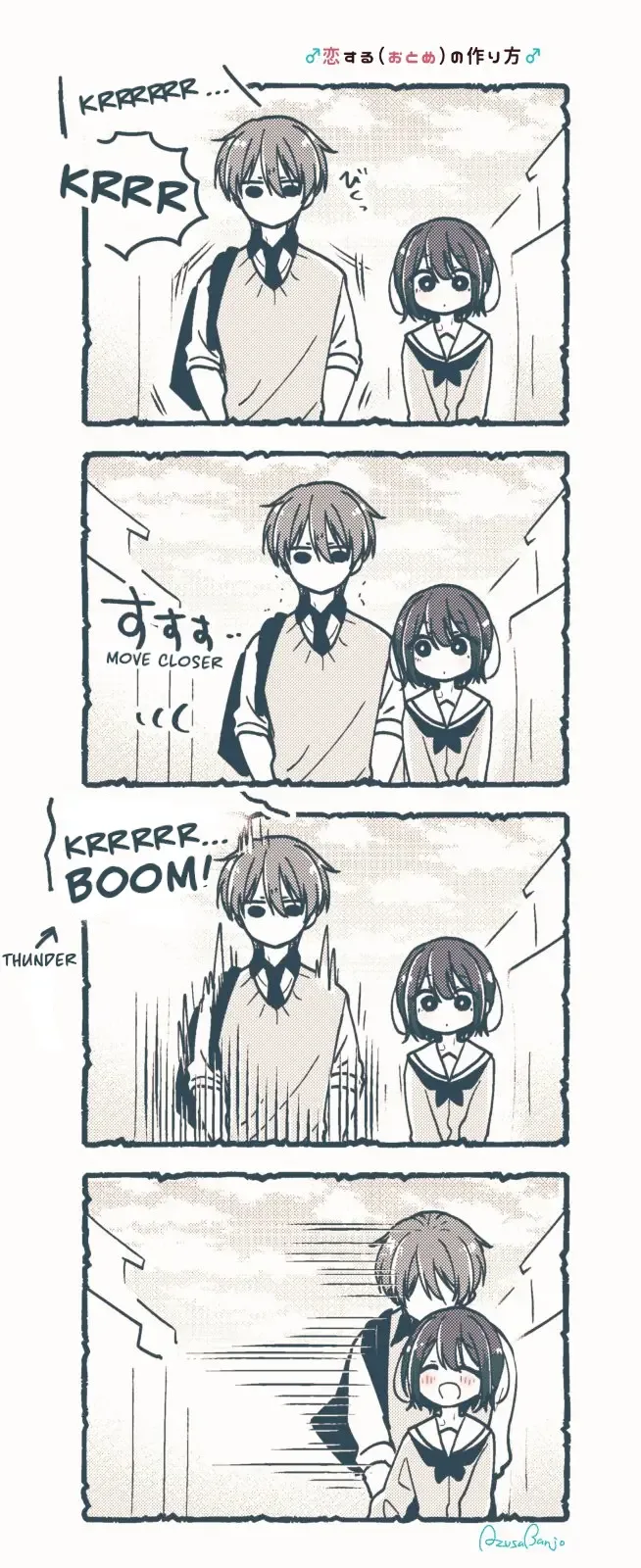 How To Make A "girl" Fall In Love Chapter 87.5 page 2