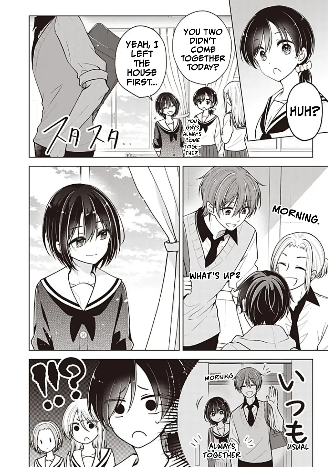 How To Make A "girl" Fall In Love Chapter 90 page 3