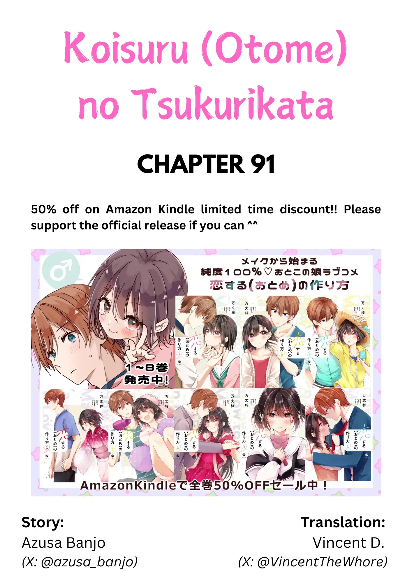 How To Make A "girl" Fall In Love Chapter 91 page 1