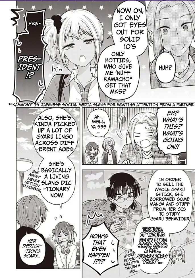 How To Make A "girl" Fall In Love Chapter 91 page 11