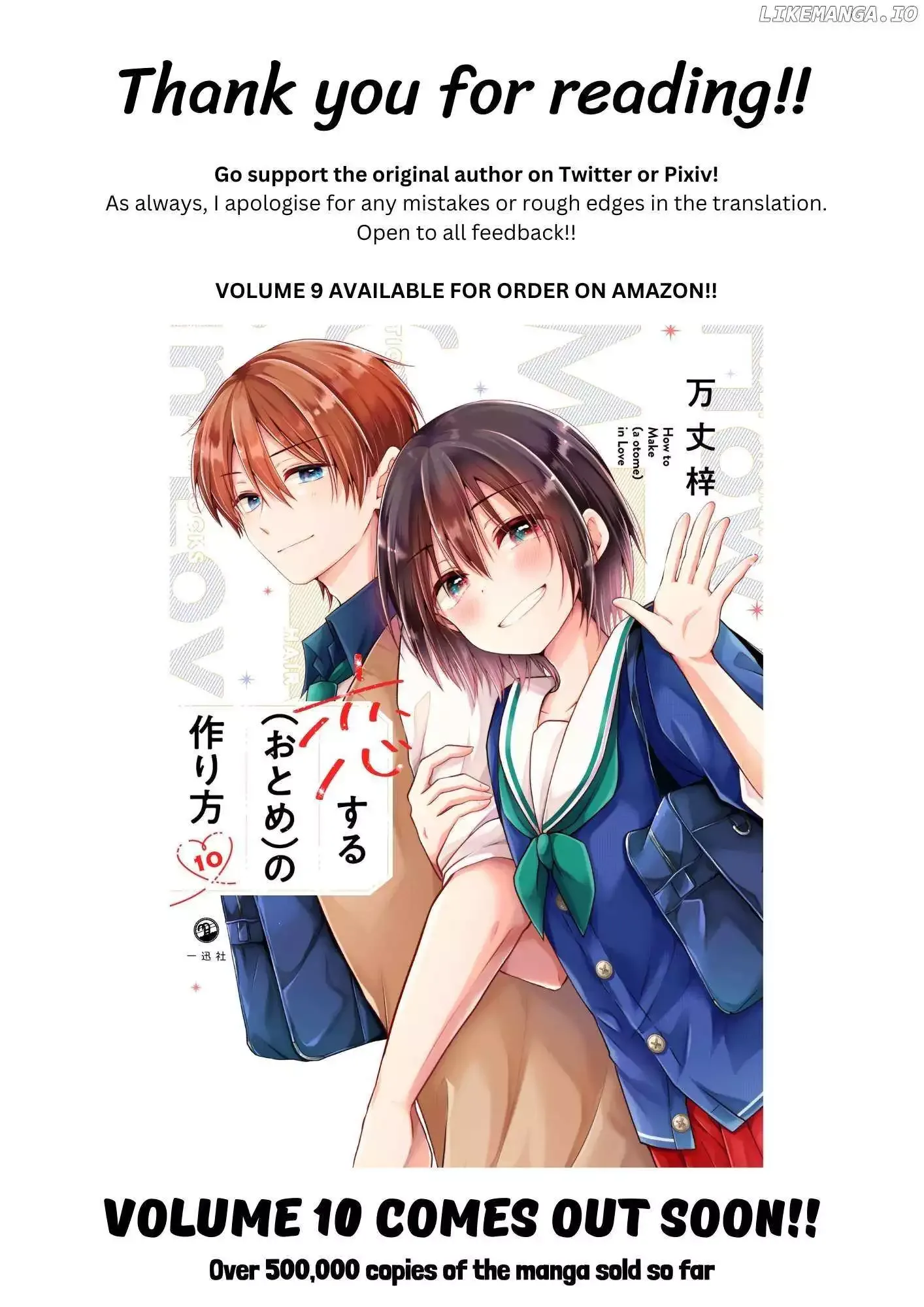 How To Make A "girl" Fall In Love Chapter 98 page 18
