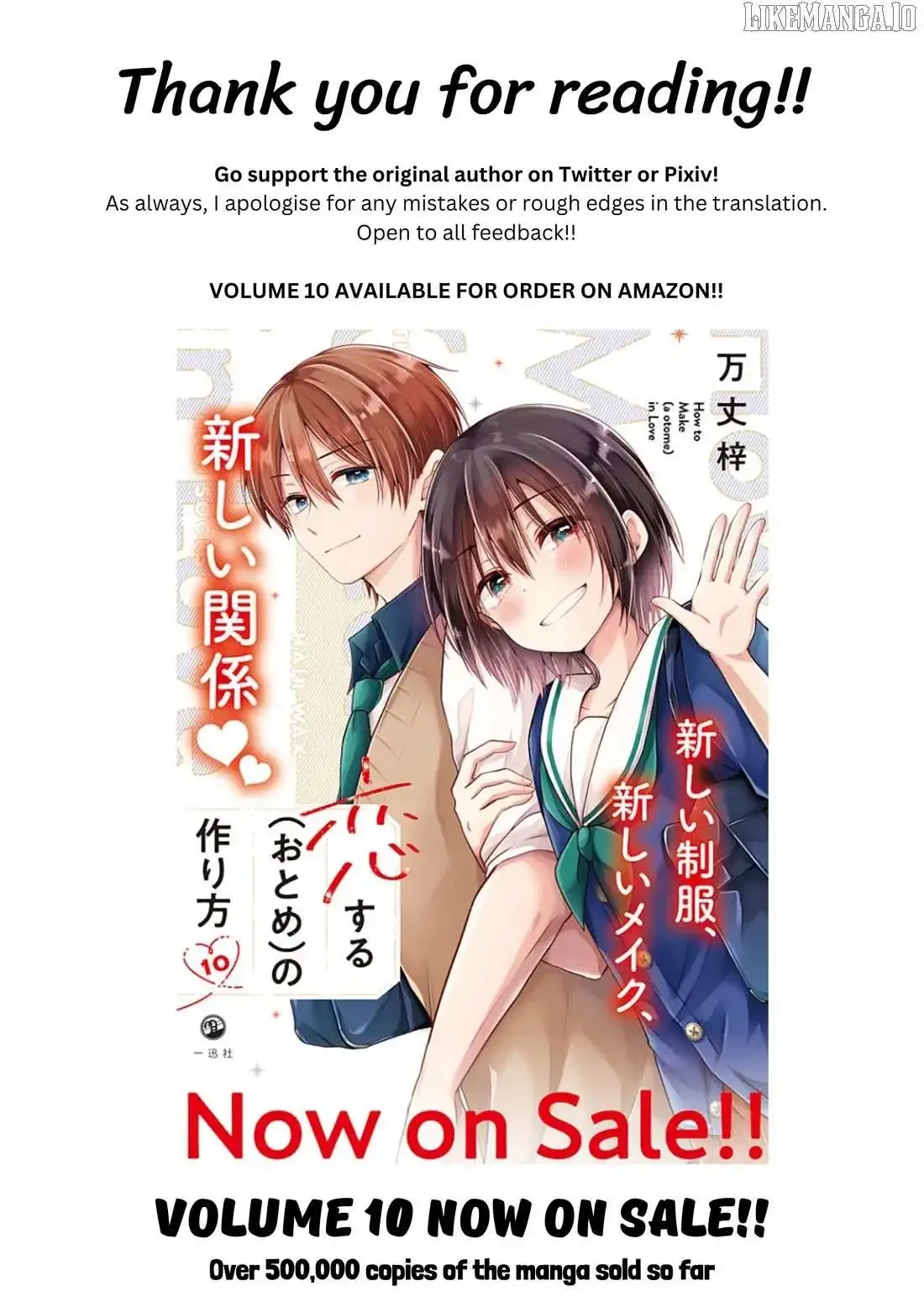 How To Make A "girl" Fall In Love Chapter 104 page 22