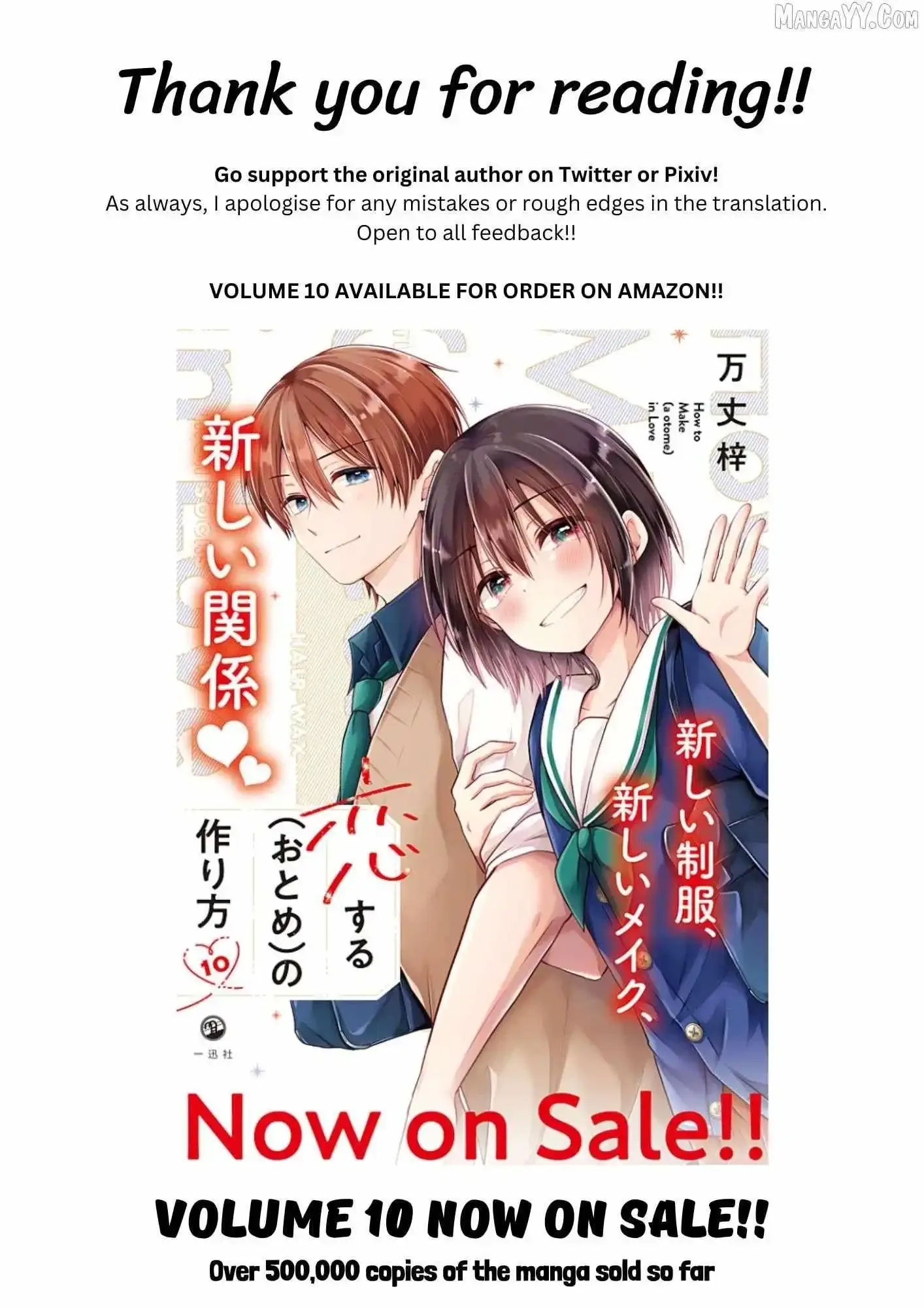How To Make A "girl" Fall In Love Chapter 105 page 20