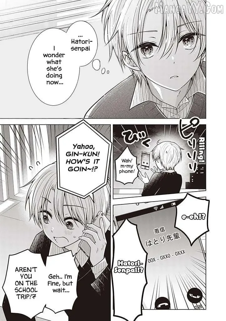 How To Make A "girl" Fall In Love Chapter 106 page 6