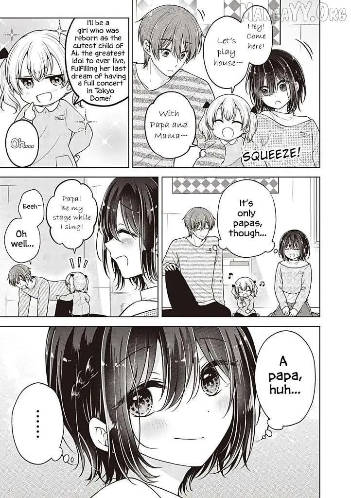 How To Make A "girl" Fall In Love Chapter 108 page 6