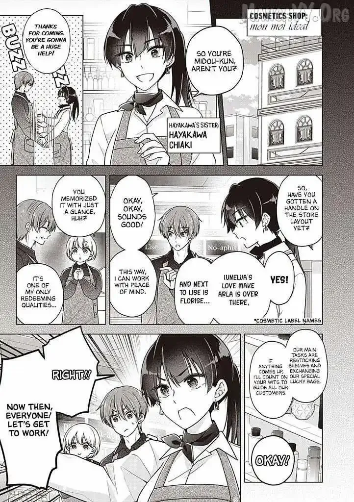 How To Make A "girl" Fall In Love Chapter 111 page 3