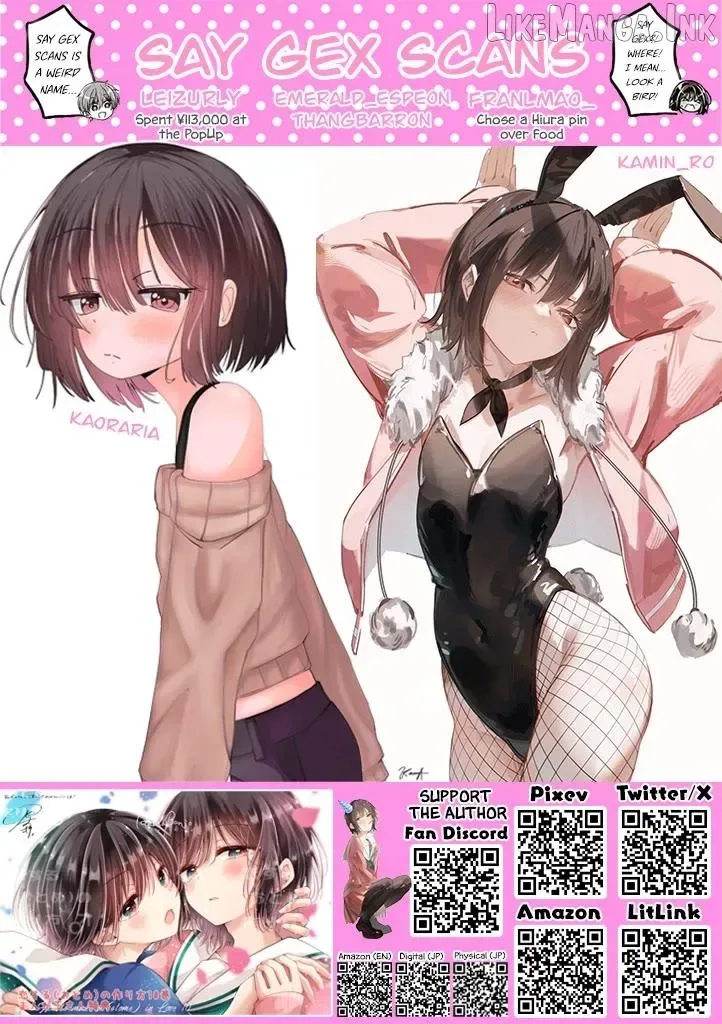 How To Make A "girl" Fall In Love Chapter 117 page 18