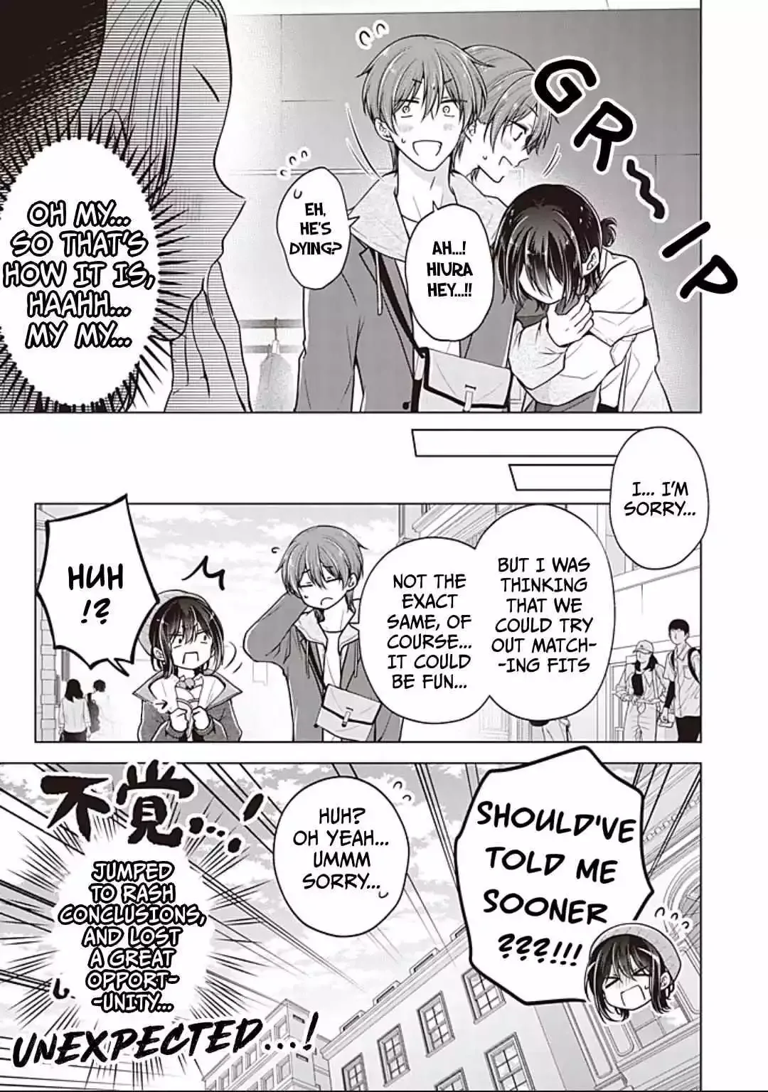 How To Make A "girl" Fall In Love Chapter 95 page 13