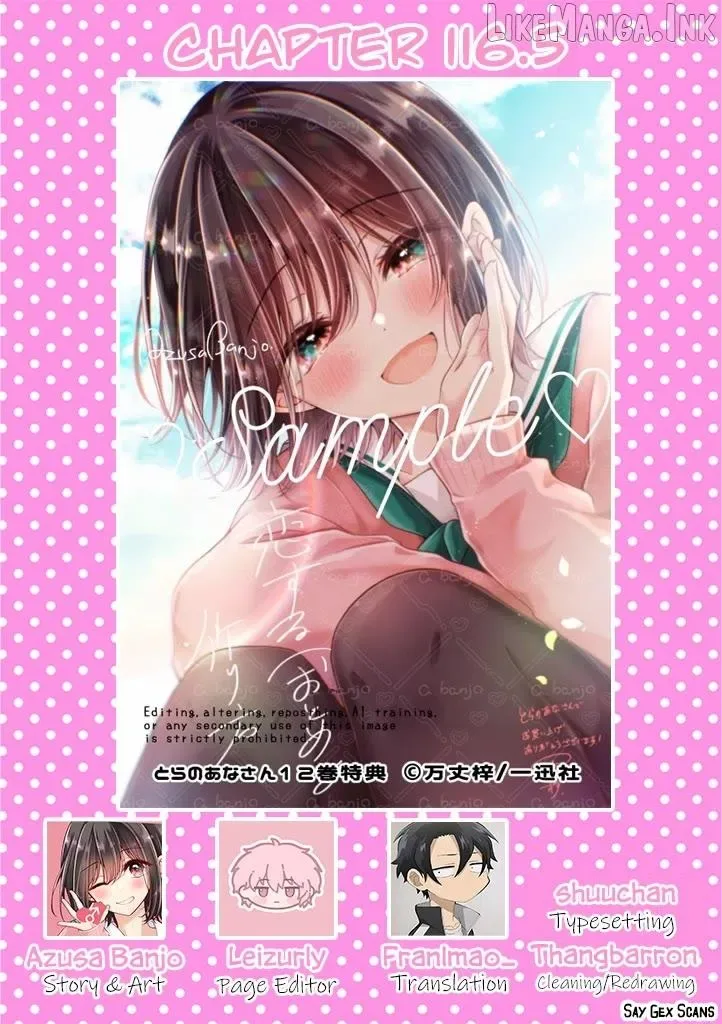 How To Make A "girl" Fall In Love Chapter 116.5 page 1