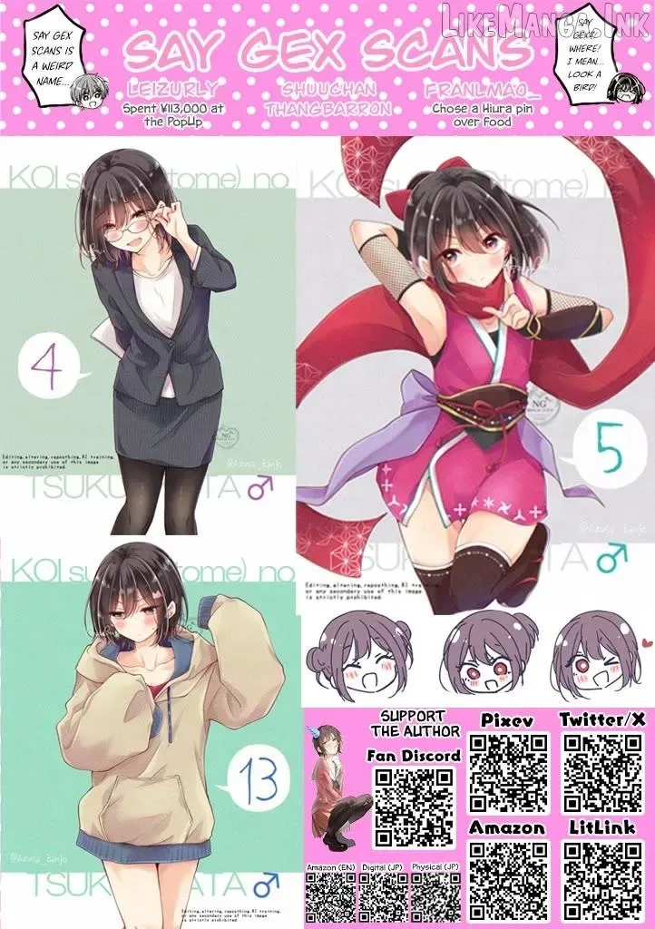 How To Make A "girl" Fall In Love Chapter 116.5 page 7