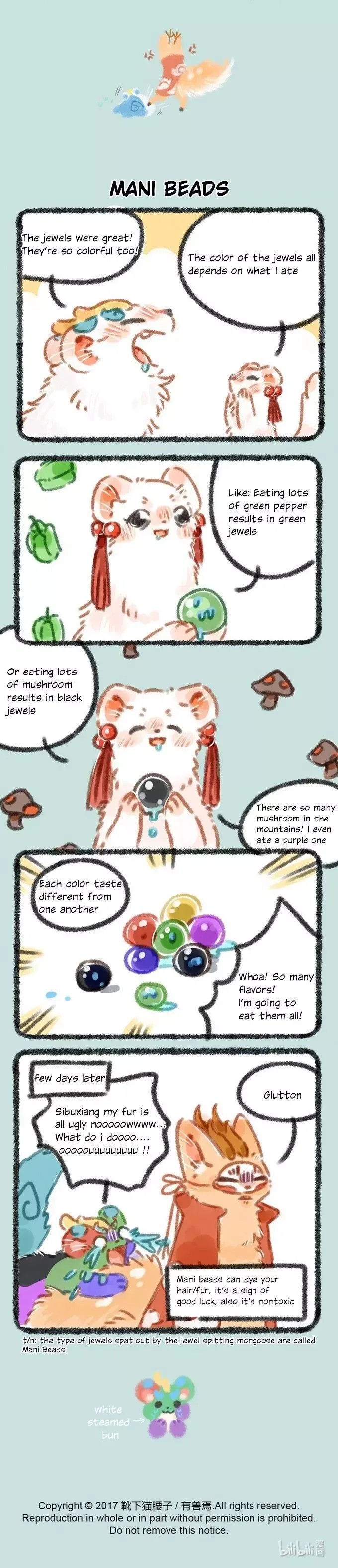 You Shou Yan Chapter 29 page 2