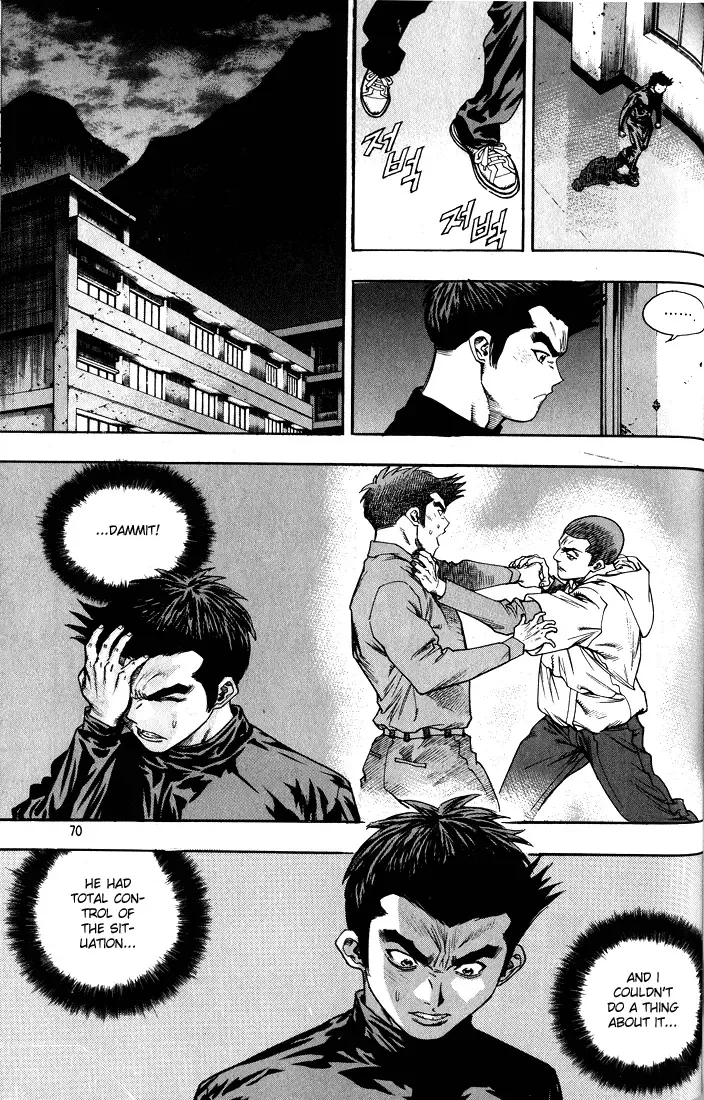 Change Guy Chapter 268 page 2