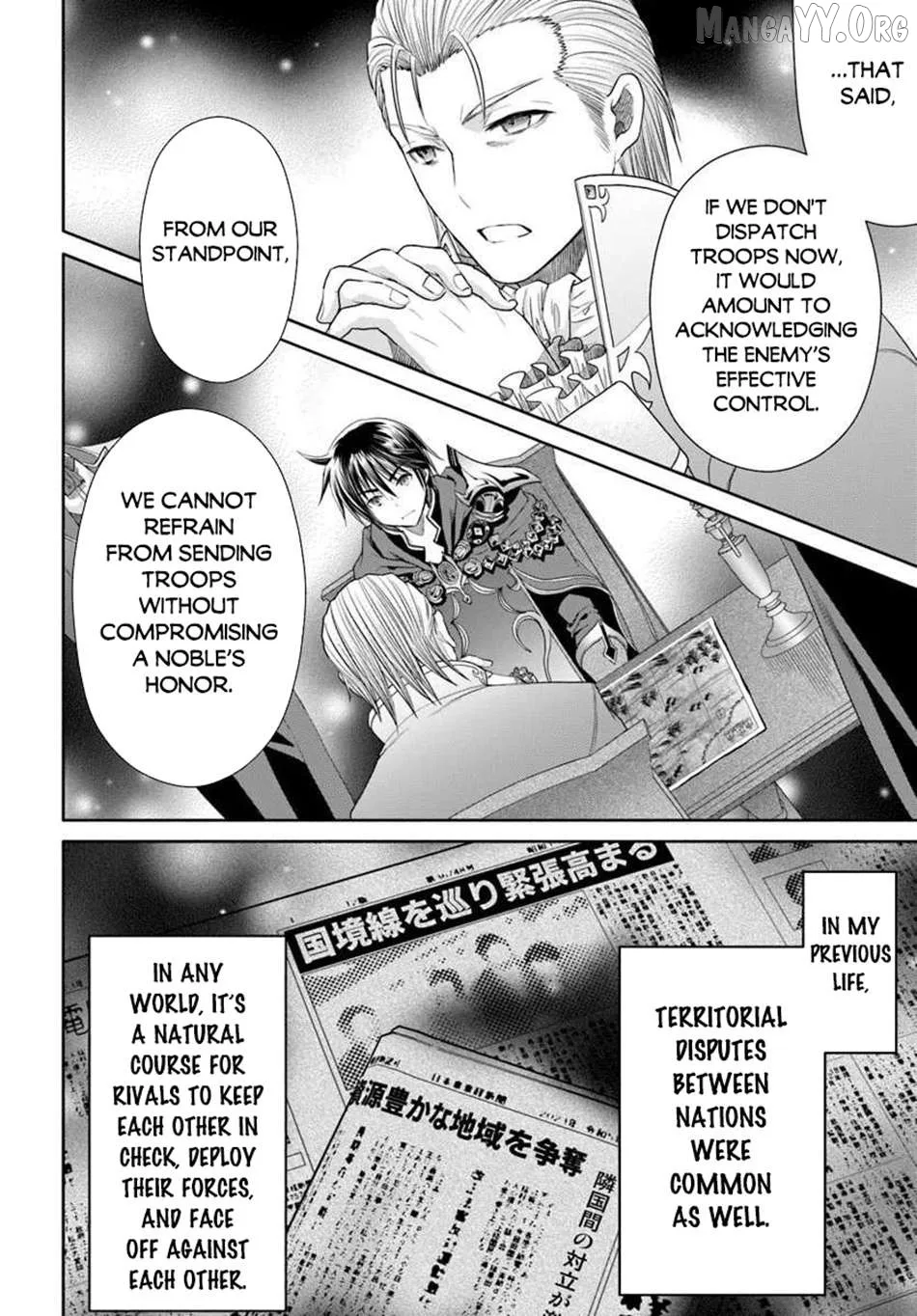 Hachinan tte, Sore wa Nai Deshou! Chapter 106 page 14