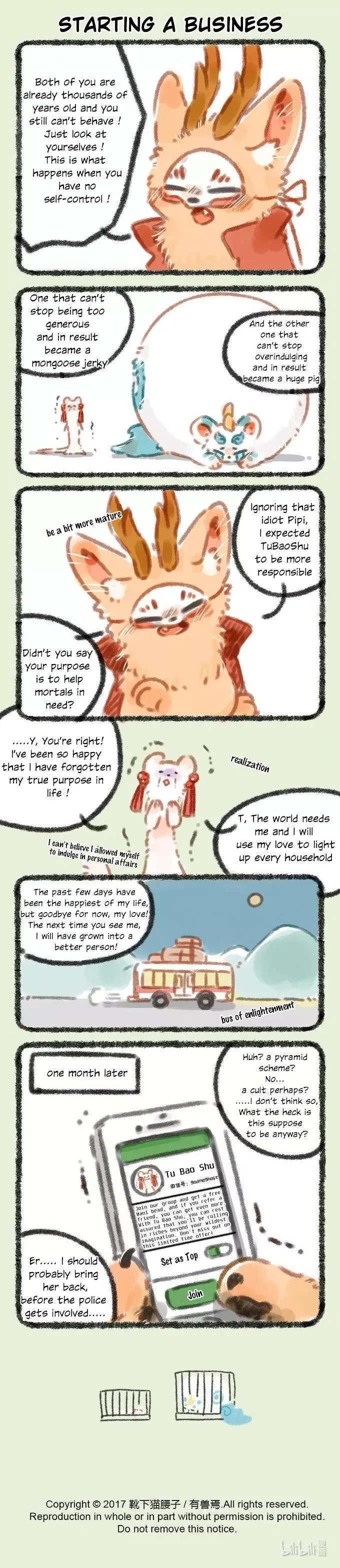 You Shou Yan Chapter 30 page 2