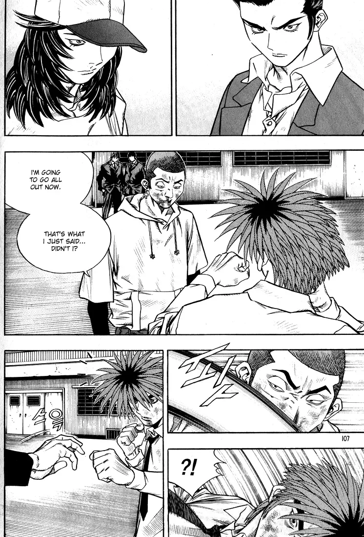 Change Guy Chapter 270 page 7