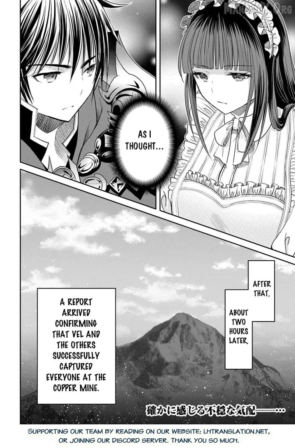 Hachinan tte, Sore wa Nai Deshou! Chapter 107 page 24