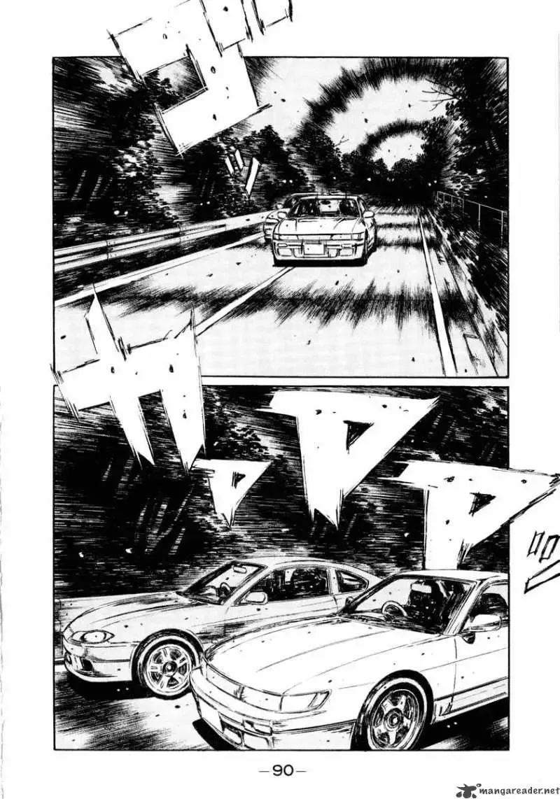 Initial D Chapter 263 page 11