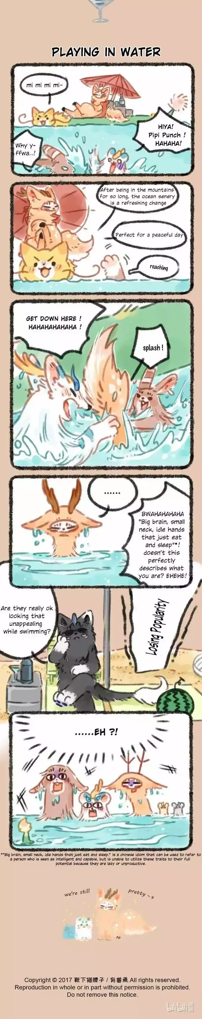 You Shou Yan Chapter 33 page 2