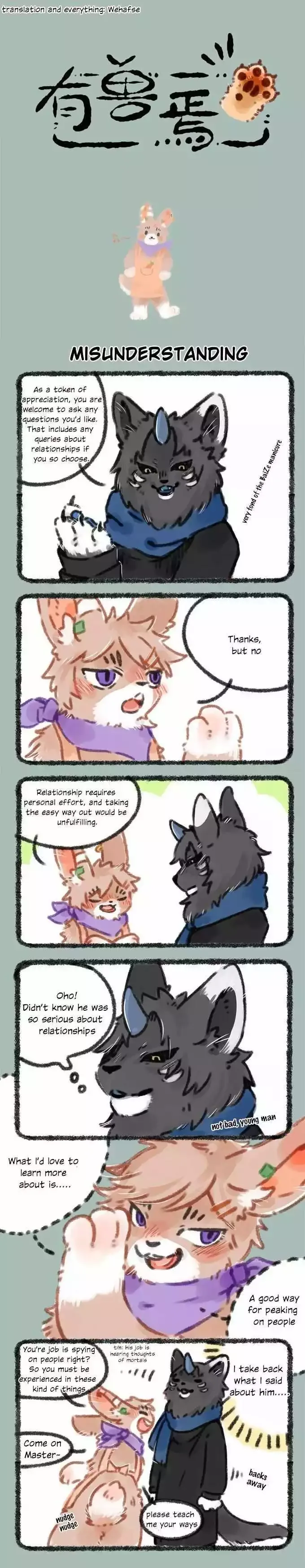 You Shou Yan Chapter 32 page 2