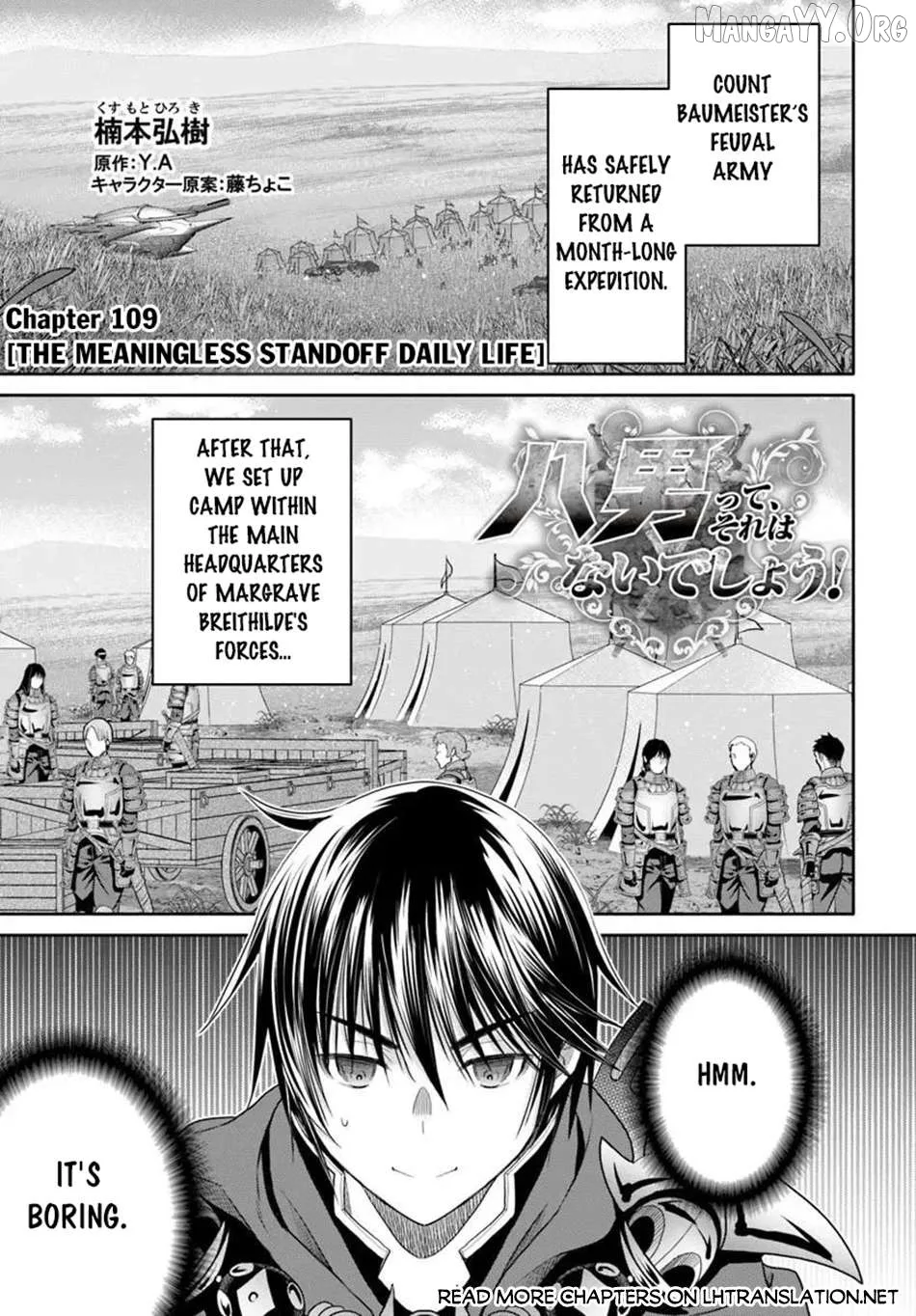 Hachinan tte, Sore wa Nai Deshou! Chapter 109 page 1