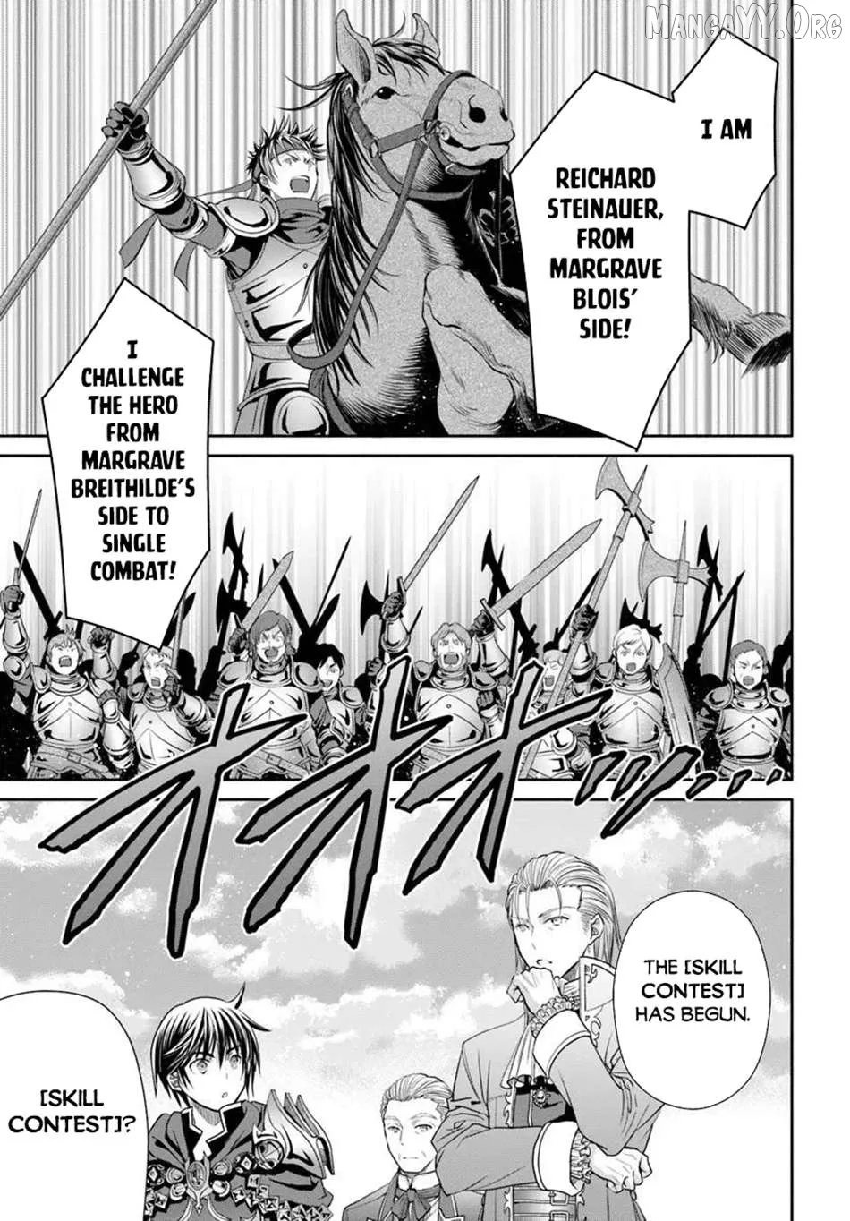 Hachinan tte, Sore wa Nai Deshou! Chapter 109 page 5