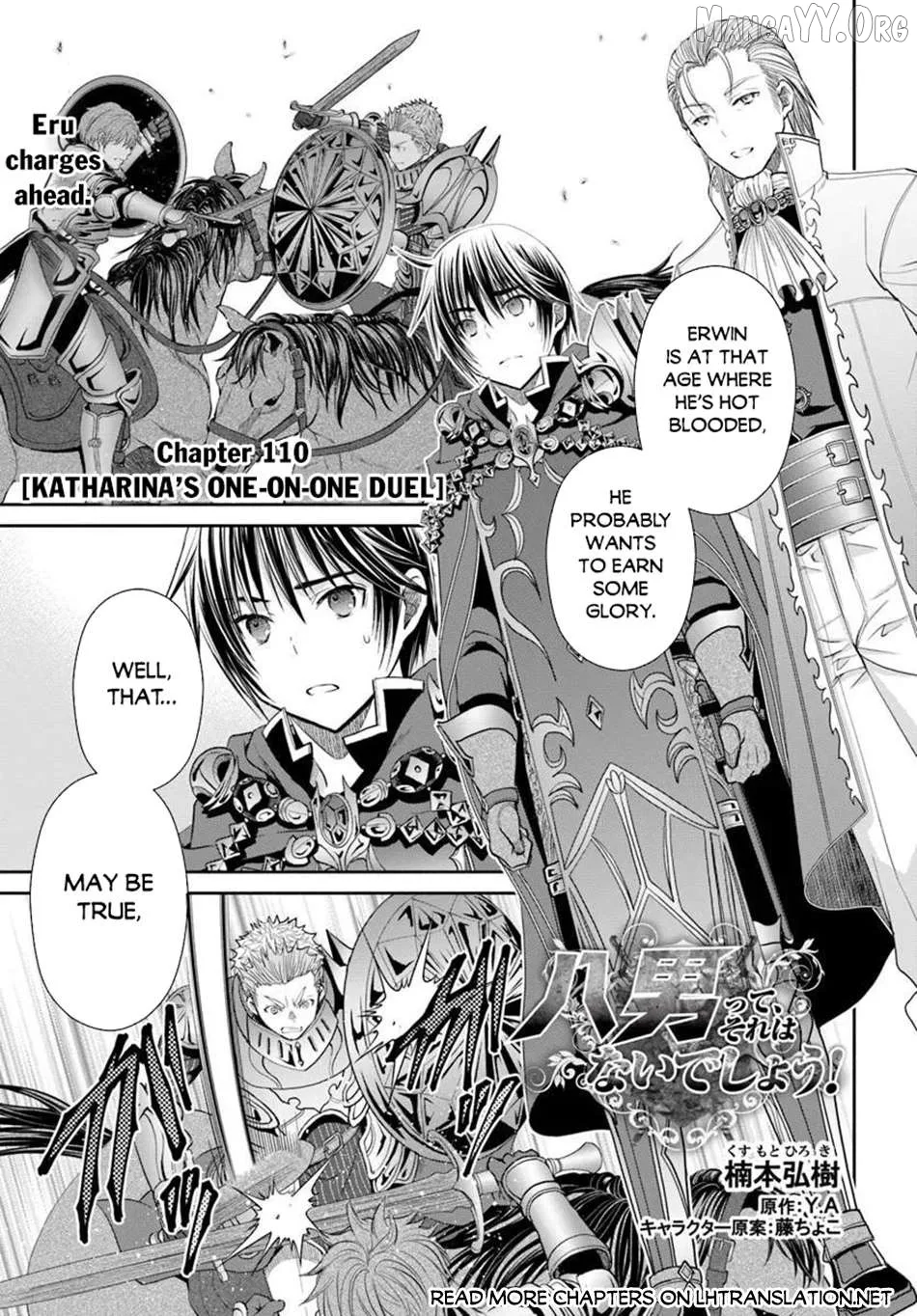Hachinan tte, Sore wa Nai Deshou! Chapter 110 page 1