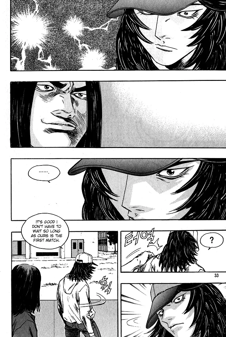 Change Guy Chapter 276 page 13