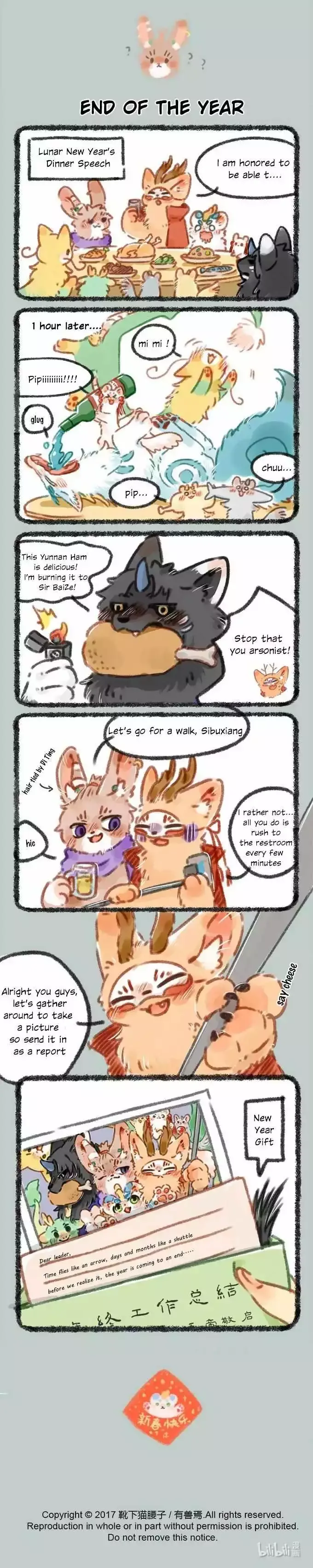 You Shou Yan Chapter 35 page 2