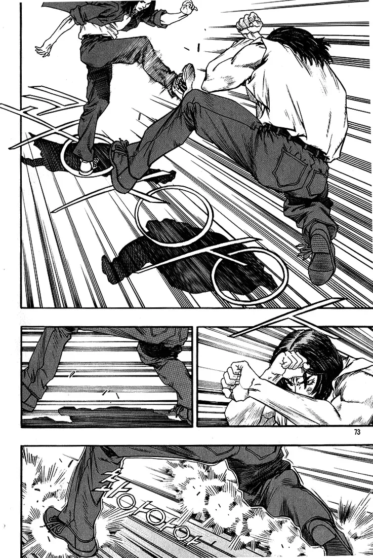 Change Guy Chapter 279 page 5