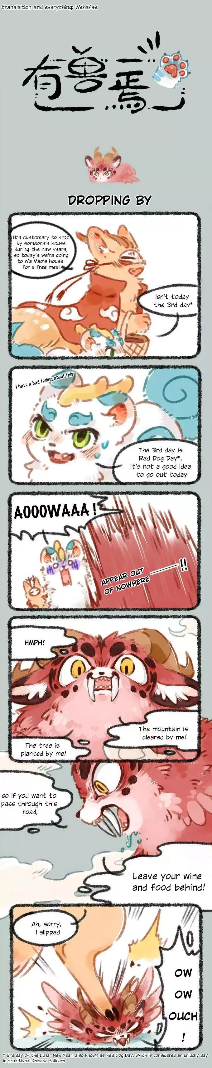 You Shou Yan Chapter 36 page 1