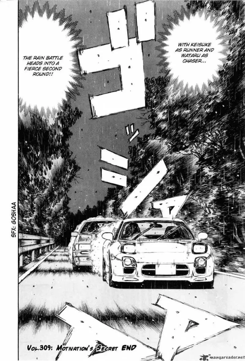 Initial D Chapter 309 page 17