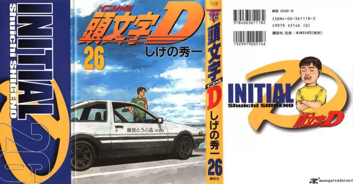 Initial D Chapter 322 page 1